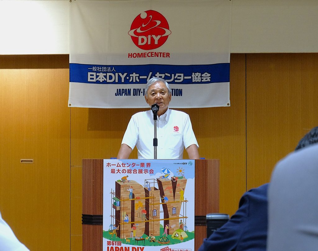 DIYショウ 記者発表