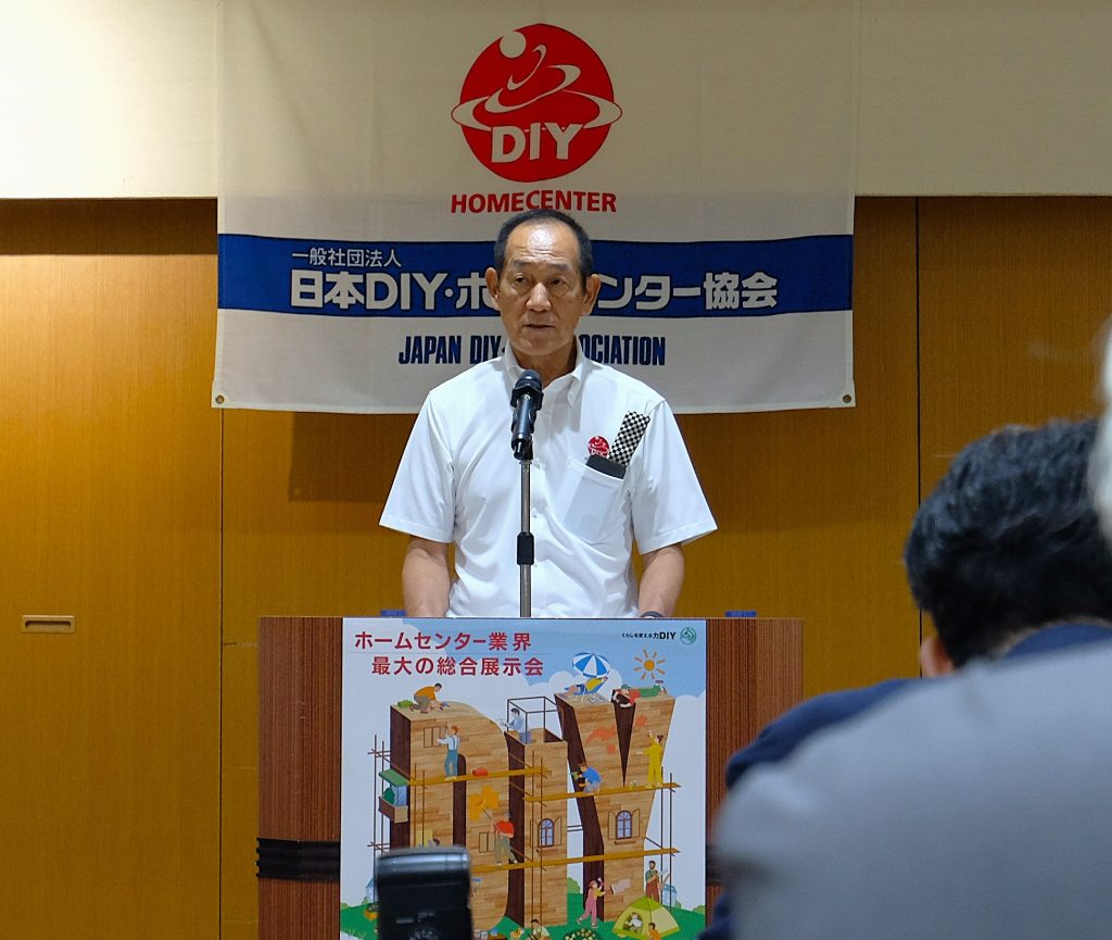 DIYショウ 記者発表
