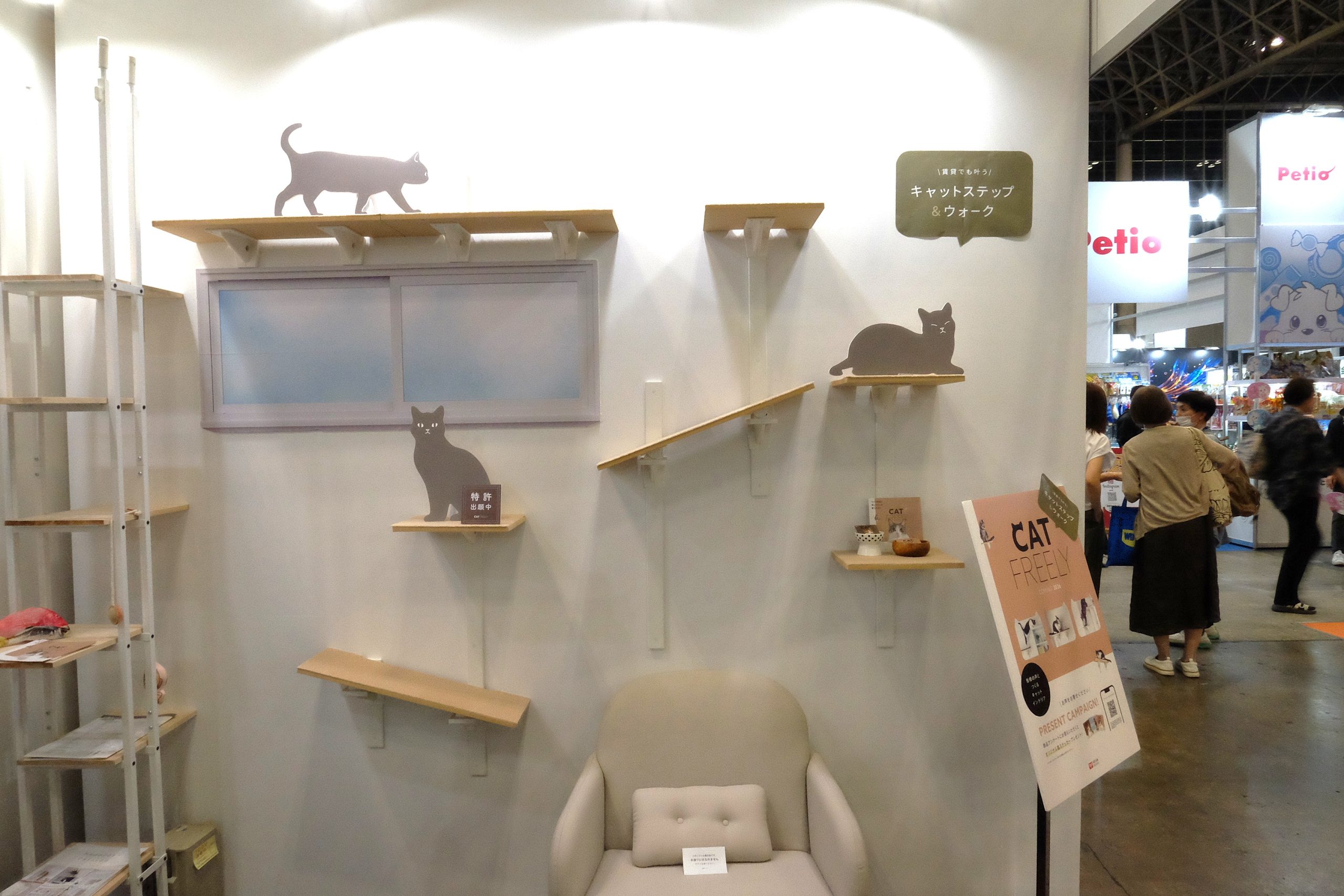 DIY キャットウォーク